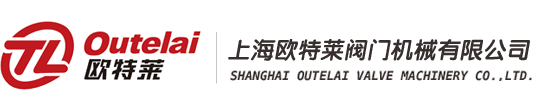 歐特萊機器無限公司